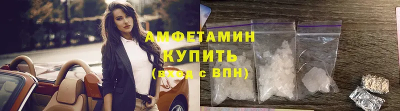 закладка Алапаевск мориарти Telegram Амфетамин 97%