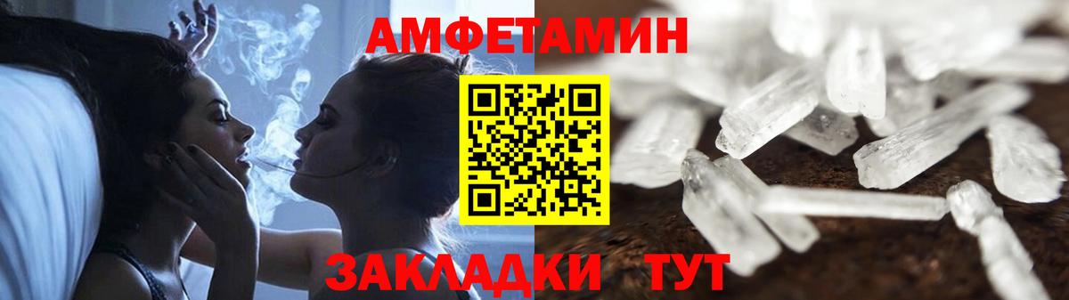 Алапаевск  Амфетамин  Вход с VPN  Амфетамин 98% 