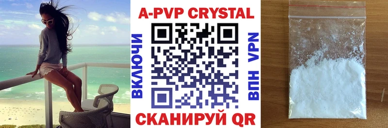А ПВП СК  Алапаевск 