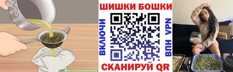 Cannafood марихуана  гидра ссылка  Алапаевск 