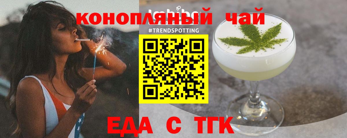 Алапаевск  Canna-Cookies конопля  Вход с VPN 