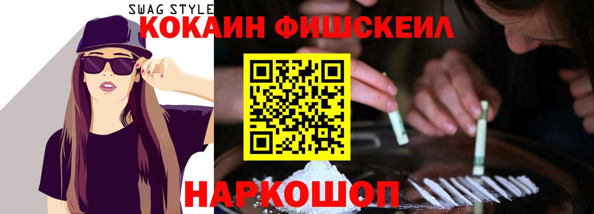Кокаин Эквадор Алапаевск