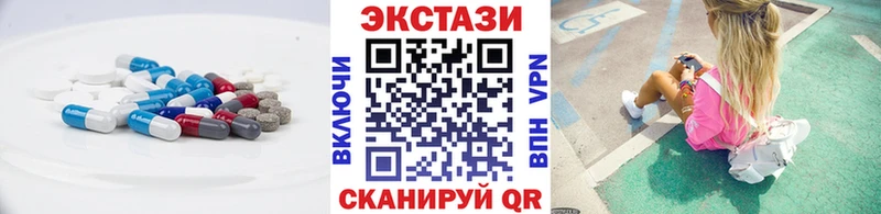 Ecstasy louis Vuitton  Алапаевск 