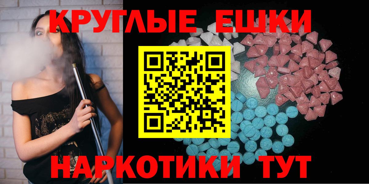 Экстази VHQ Алапаевск