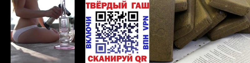 ГАШИШ VHQ  Алапаевск 
