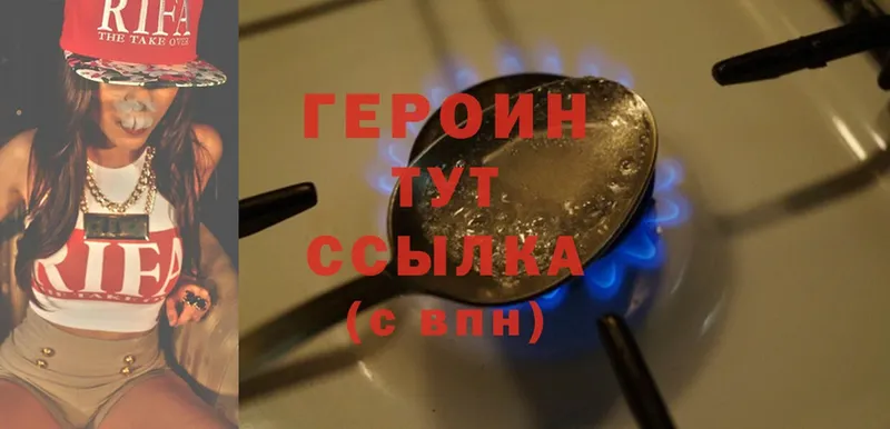 ГЕРОИН Heroin Алапаевск