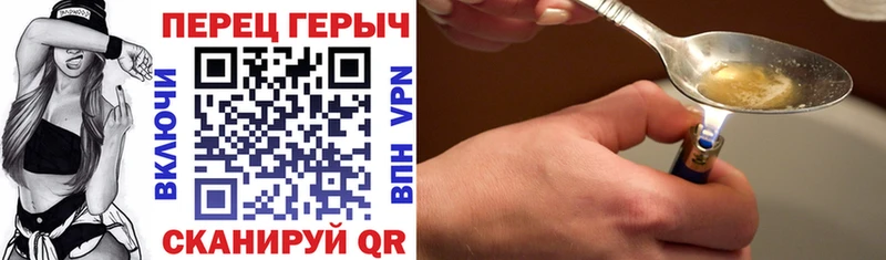 Героин герыч  Алапаевск 