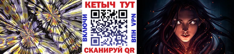 цены   Алапаевск  Кетамин ketamine 