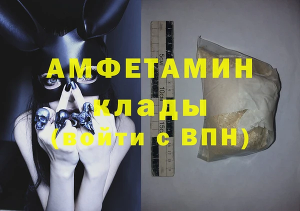 ПСИЛОЦИБИНОВЫЕ ГРИБЫ Пестово