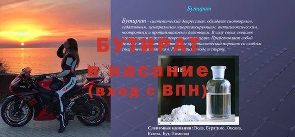 спайс Покачи