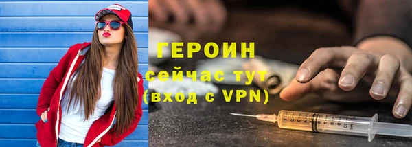 наркотики Покров