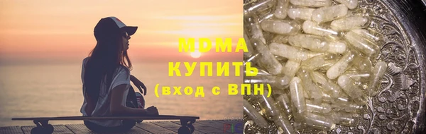 хмурый Покровск