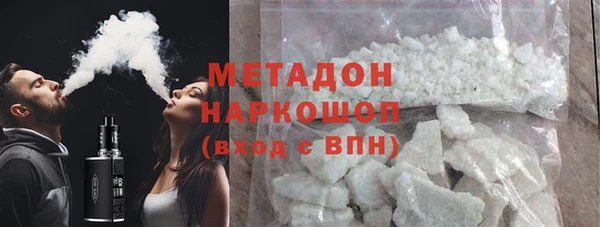 наркотики Покров