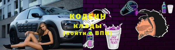 мефедрон Переславль-Залесский