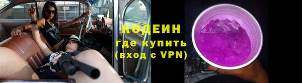 хмурый Покровск