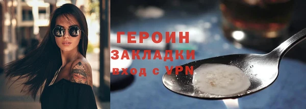 хмурый Покровск