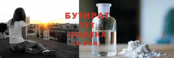 наркотики Покров