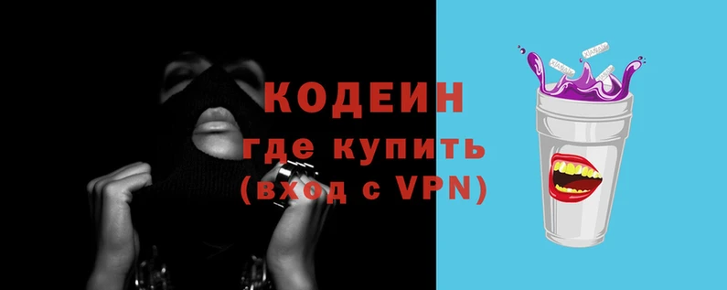 хмурый Покровск