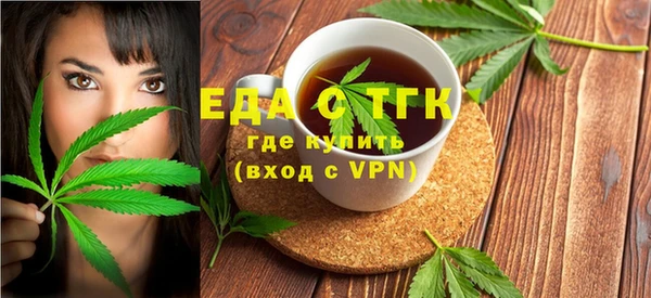 хмурый Покровск