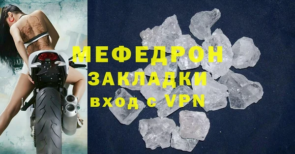 наркотики Покров