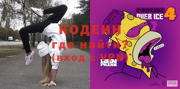 спайс Покачи