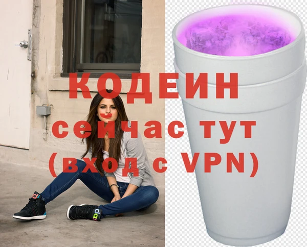 хмурый Покровск