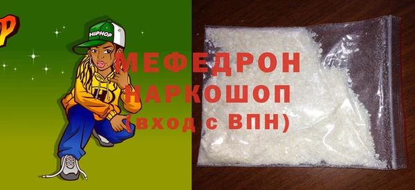 наркотики Покров