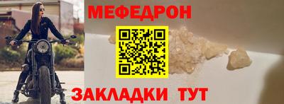 кокаин перу Татарск