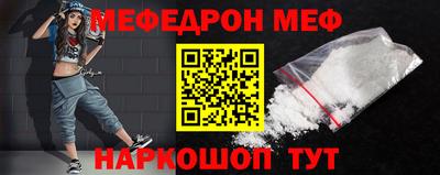 кокаин перу Татарск