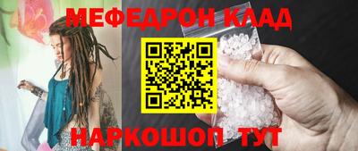 кокаин перу Татарск