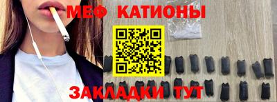 кокаин перу Татарск