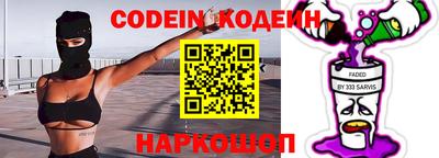кокаин перу Татарск