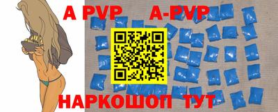 кокаин перу Татарск