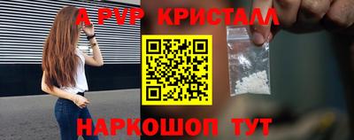 кокаин перу Татарск