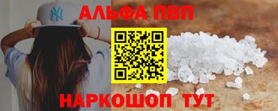 кокаин перу Татарск