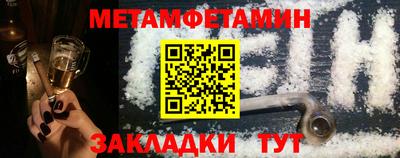 кокаин перу Татарск