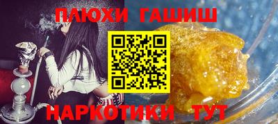кокаин перу Татарск
