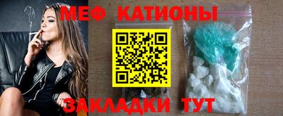кокаин перу Татарск