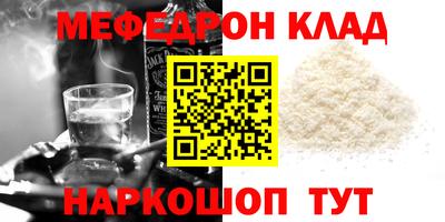 кокаин перу Татарск