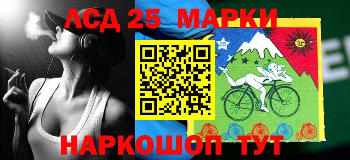 ЛСД экстази кислота Алапаевск
