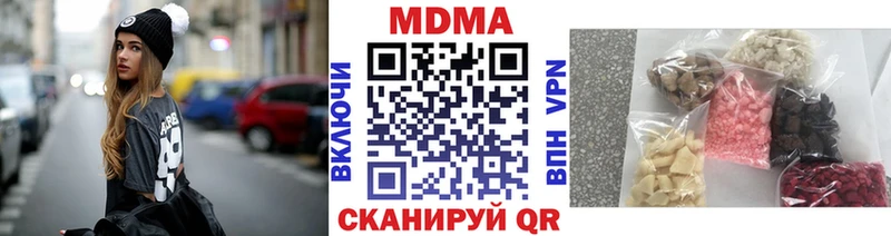 купить наркоту  Алапаевск  МДМА Molly 