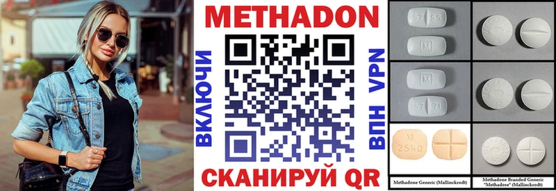 Метадон мёд  купить наркотик  Алапаевск 