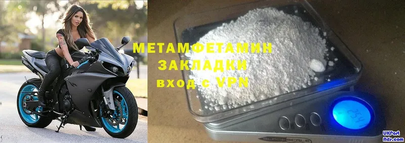 Метамфетамин пудра МЕГА ССЫЛКА Алапаевск