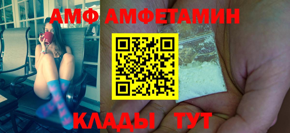 Метамфетамин витя  Вход с VPN  МЕТАМФЕТАМИН  Алапаевск 