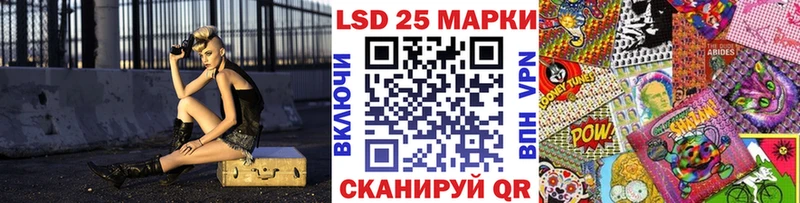 Марки NBOMe 1,5мг  Алапаевск 