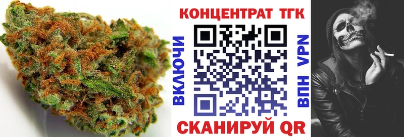 наркотики  Алапаевск  Дистиллят ТГК Wax 