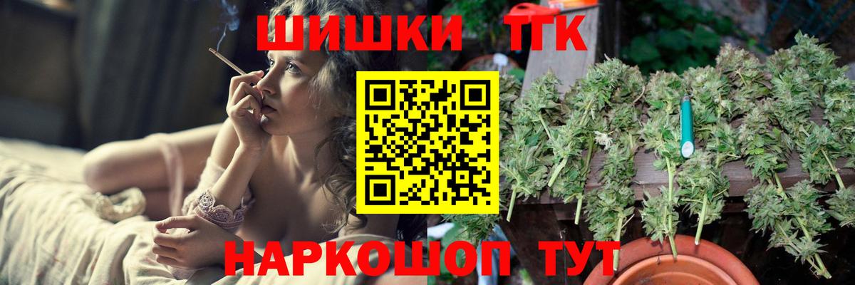 Алапаевск  Конопля конопля  Вход с VPN  Марихуана гибрид 