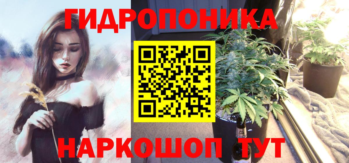 Канабис AK-47 Алапаевск